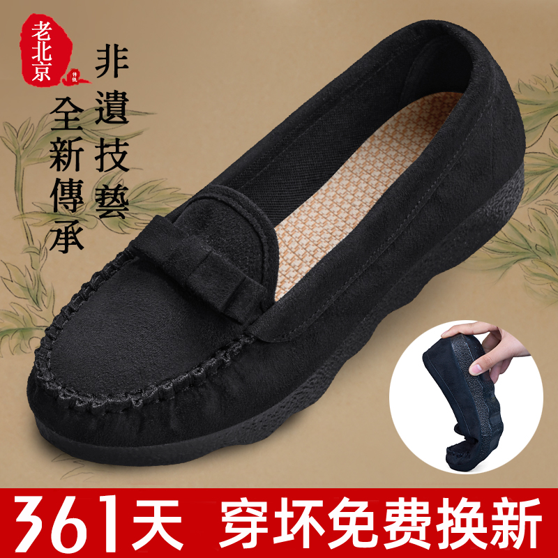 工作鞋女夏季防滑妈妈鞋