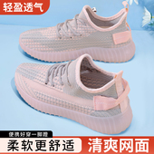 老北京布鞋 女网面透气轻便舒适百搭软底休闲中老年妈妈日常工作鞋