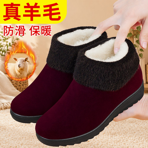 老北京棉鞋女加绒加厚保暖雪地靴