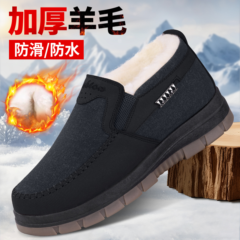 冬季老北京棉男加绒加厚防寒