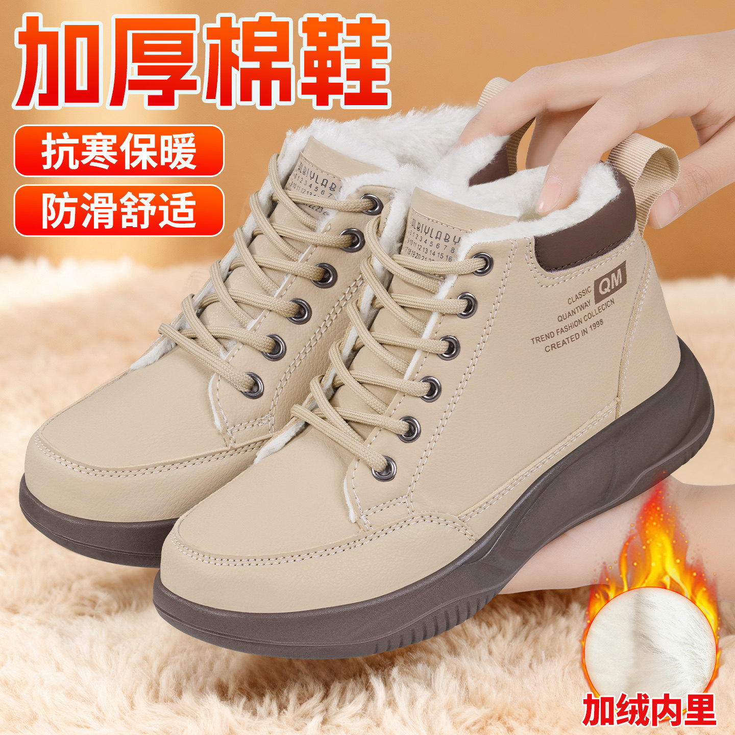 棉鞋女2025冬季新款加绒加厚老北京棉靴防滑防水妈妈鞋保暖雪地靴,女鞋,时尚雪地靴,淘宝优惠券,粉丝福利购,淘宝优惠卷