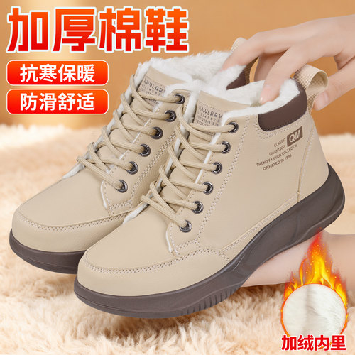防滑雪地靴女冬季加绒加厚棉鞋