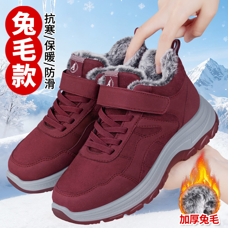老北京棉鞋女冬2025新款加绒