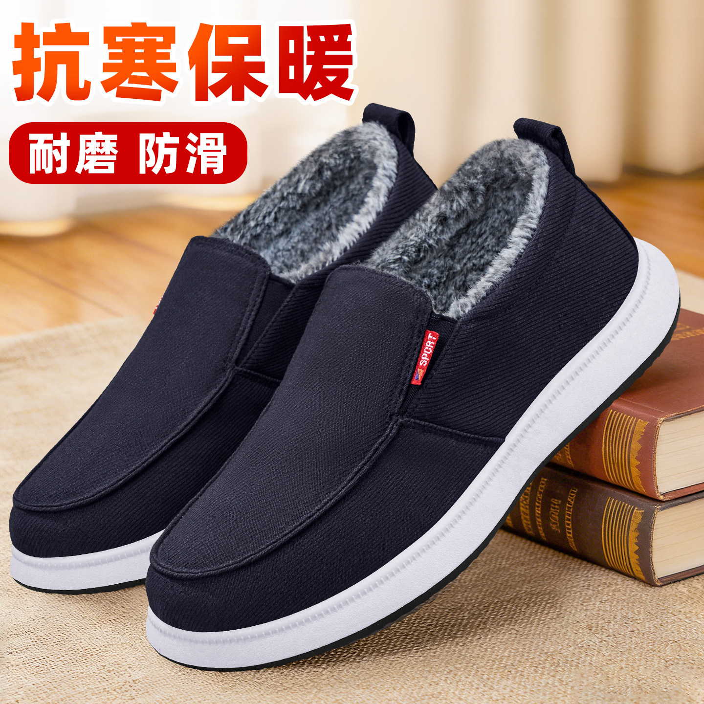 老北京布鞋男冬季新款加绒加厚保暖中老年爸爸鞋防滑休闲帆布棉鞋,流行男鞋,布鞋,淘宝优惠券,粉丝福利购,淘宝优惠卷