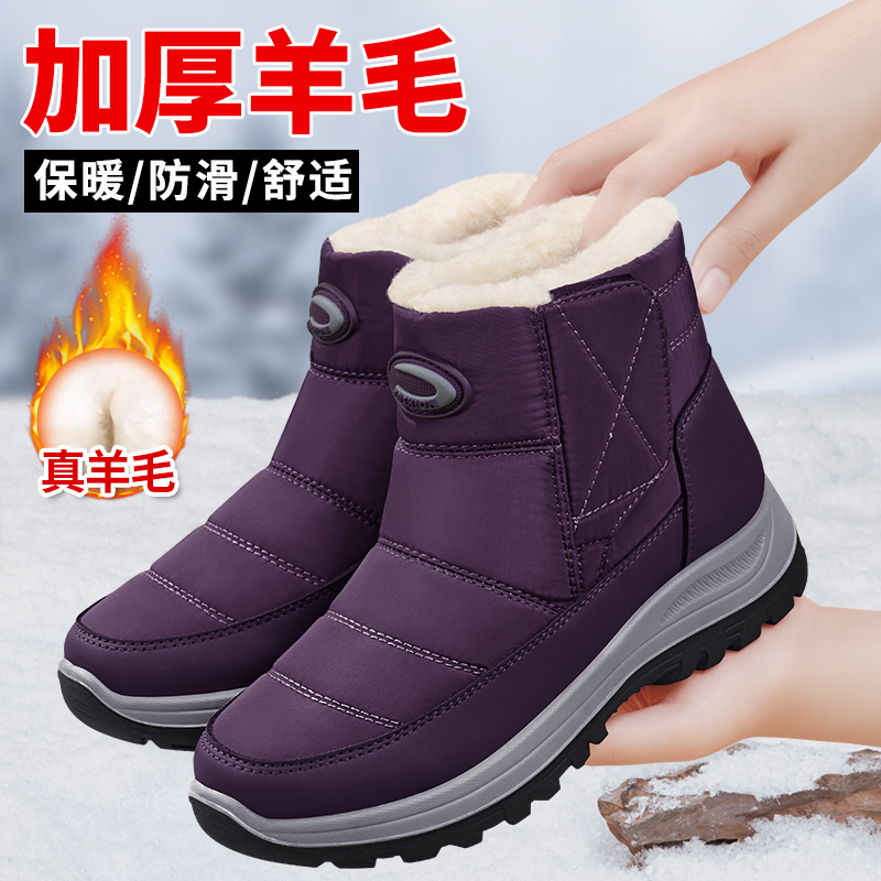 老北京棉鞋女冬季保暖羊毛棉靴