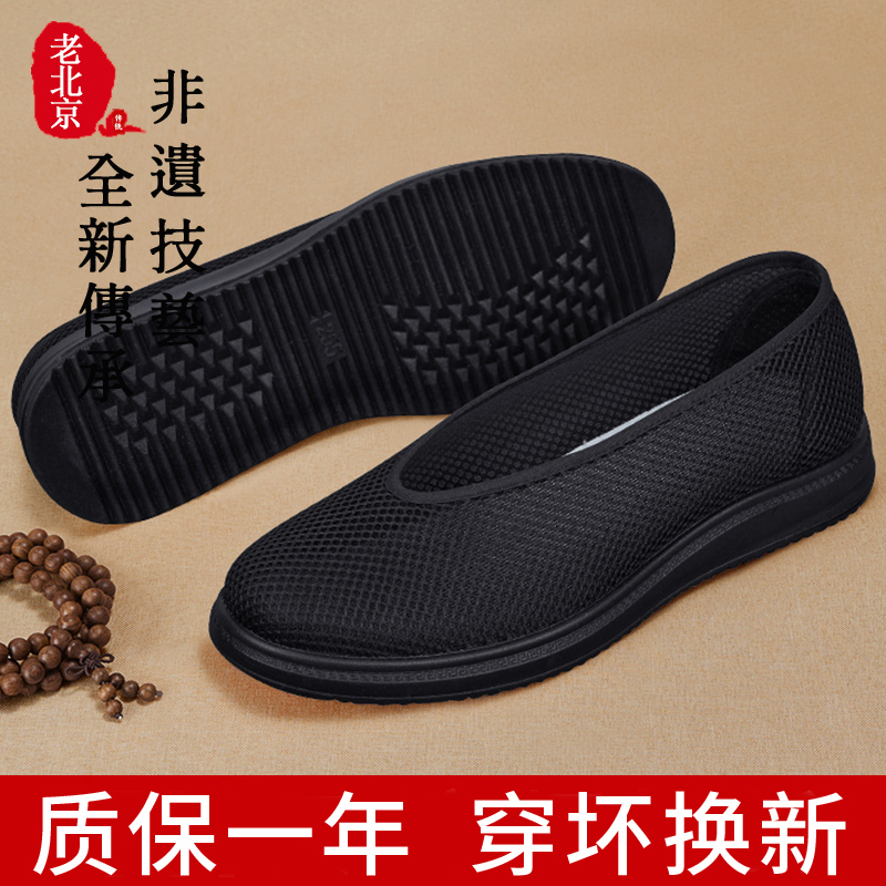 老北京布鞋男中老年开车耐磨