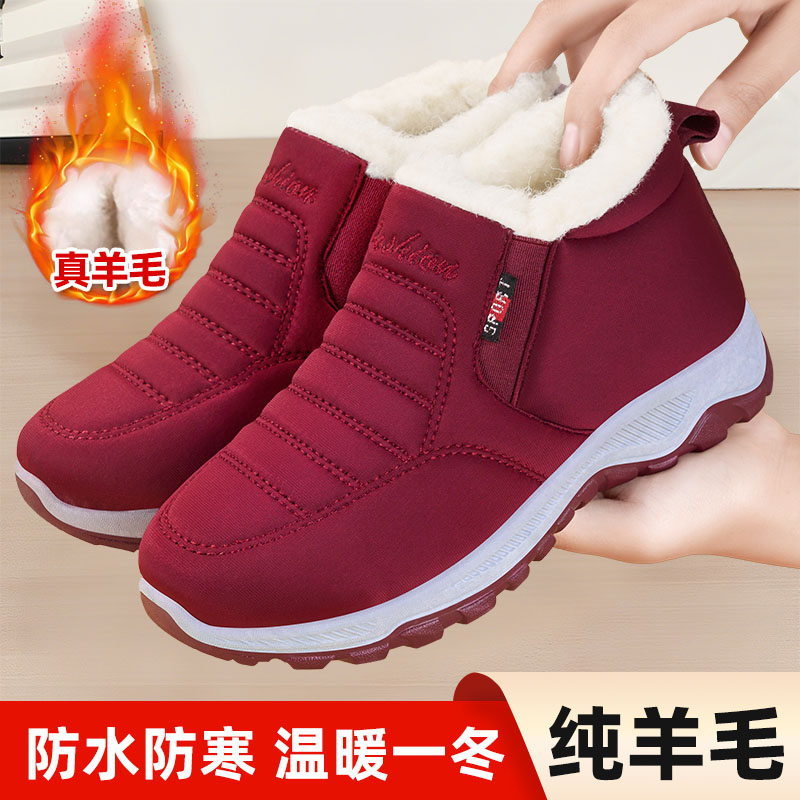 老北京棉鞋女冬季加绒加厚保暖