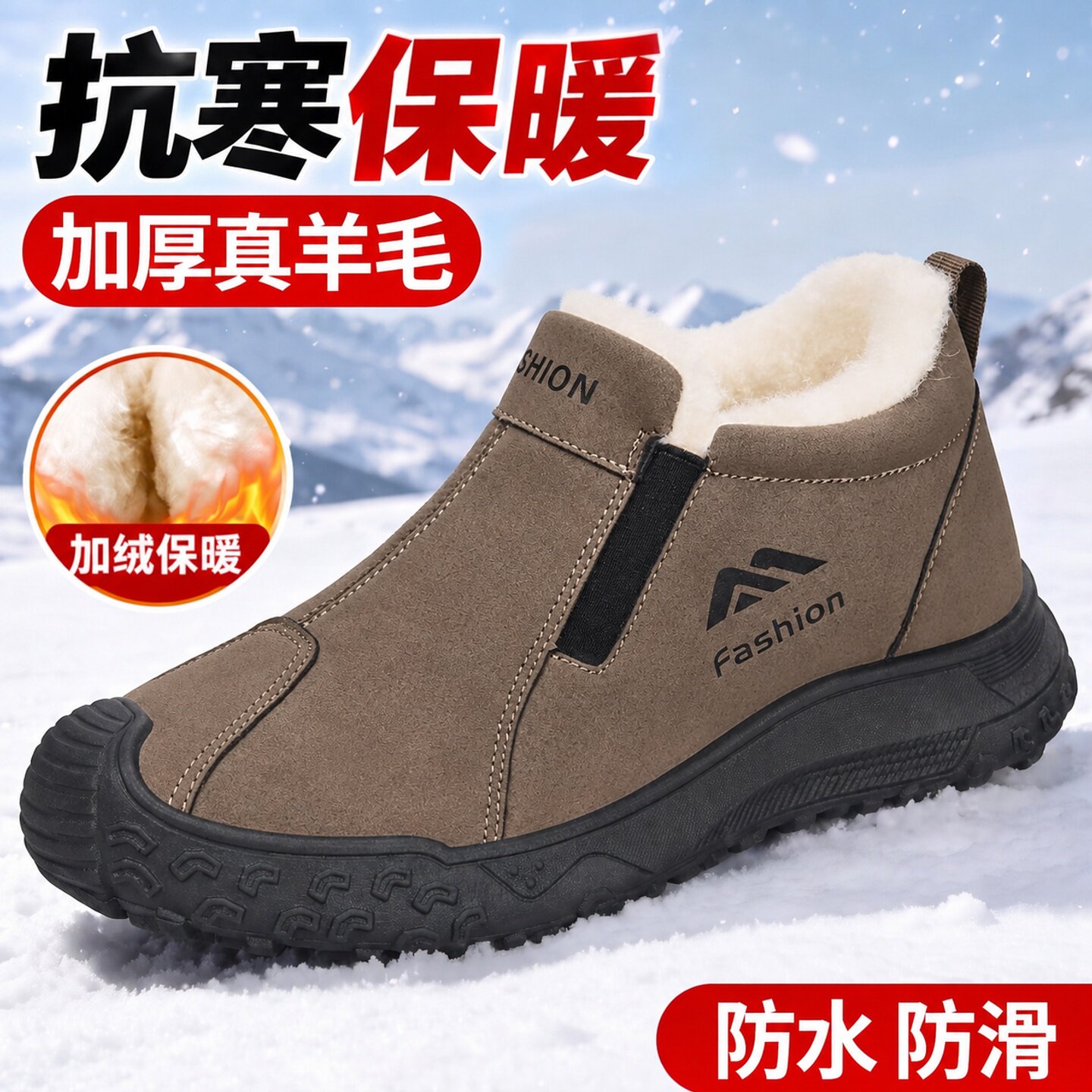 老北京布鞋男一脚蹬羊毛保暖棉鞋