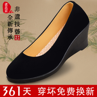 老北京布鞋 女2025新款 夏季 妈妈久站不累厚底休闲一脚蹬黑色工作鞋