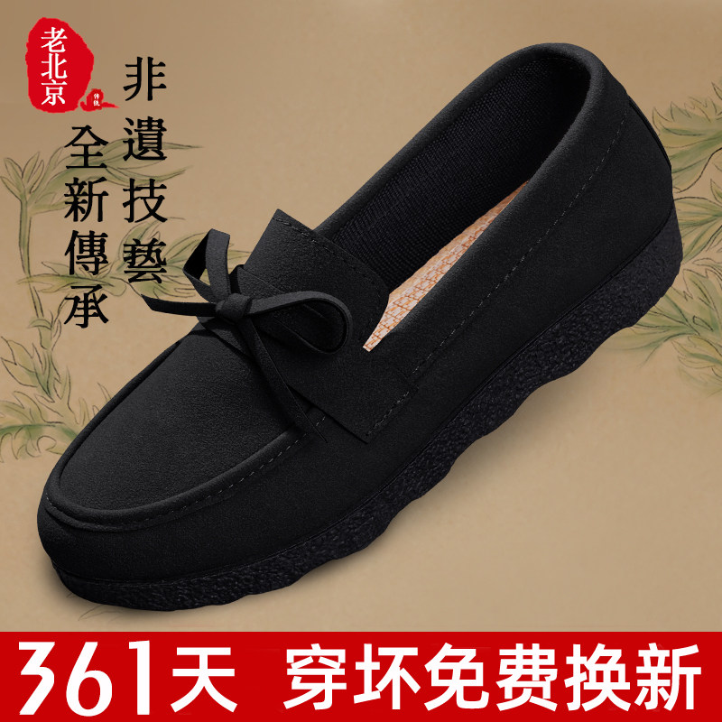 老北京布鞋女新款厚底一脚蹬豆豆鞋前台舒适透气百搭黑色工作鞋子,女鞋,浅口单鞋,淘宝优惠券,粉丝福利购,淘宝优惠卷