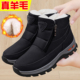 老北京布鞋 防滑中老年保暖雪地靴 羊毛妈妈鞋 女冬新款 加绒加厚棉鞋