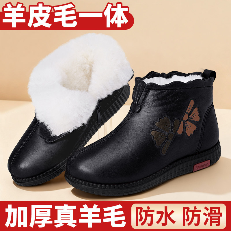 老北京布鞋女冬加绒加厚棉鞋保暖棉靴羊毛奶奶老人鞋中老年妈妈鞋,女鞋,棉鞋,淘宝优惠券,粉丝福利购,淘宝优惠卷