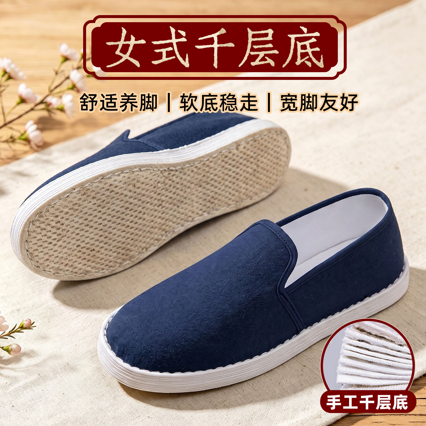 老北京布鞋女官方旗舰店正品新款中老年透气软底一脚蹬手工千层底