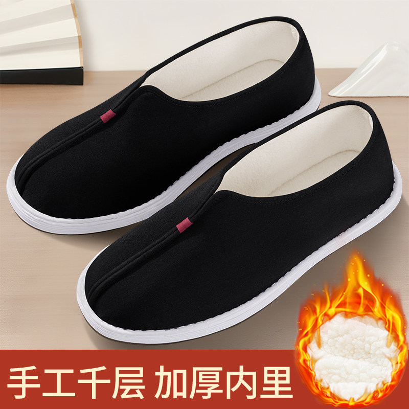 老北京棉鞋2025新款冬季手工千层底加绒加厚保暖中老年防滑黑布鞋,流行男鞋,棉鞋,淘宝优惠券,粉丝福利购,淘宝优惠卷