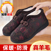 冬款 中老年奶奶防滑羊毛妈妈鞋 老北京布鞋 女加绒加厚保暖老人棉鞋