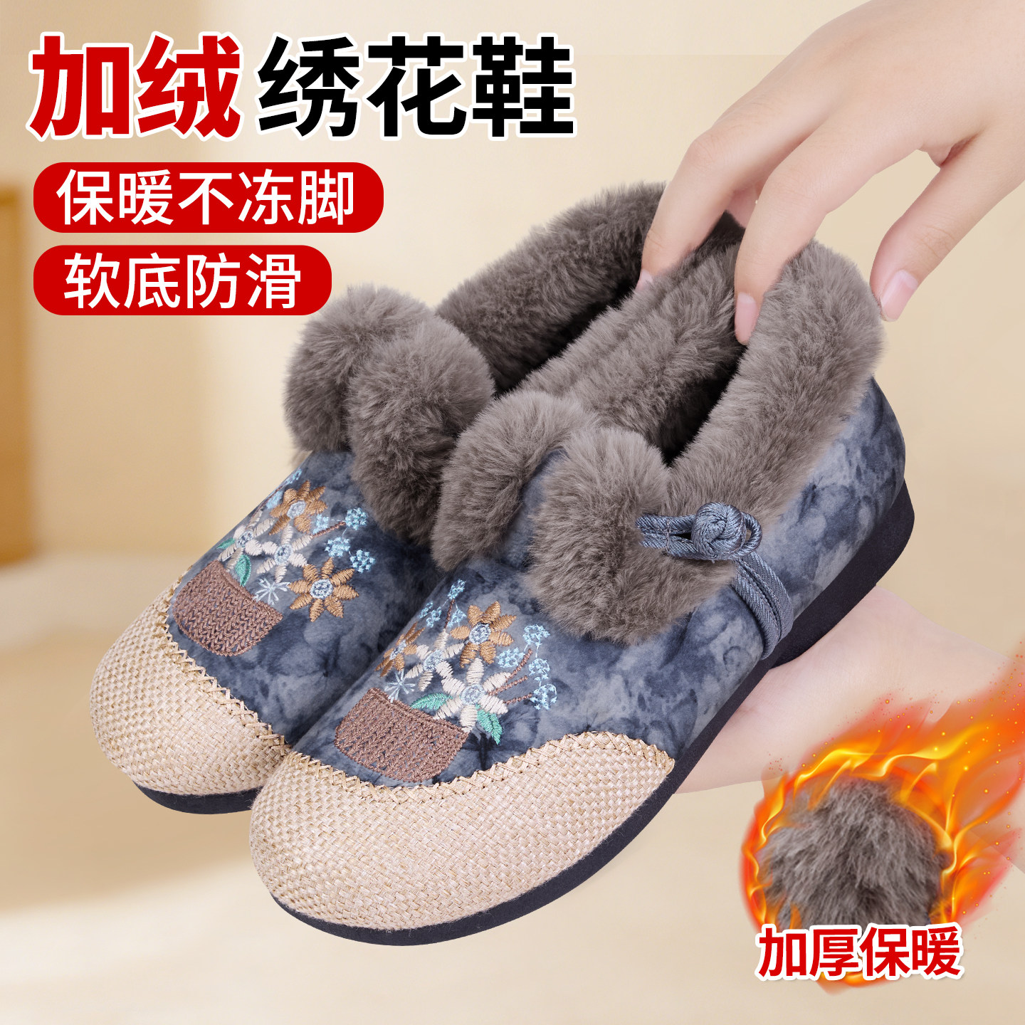 老北京布鞋女2025新款冬季加绒加厚保暖防滑中式老人绣花妈妈棉鞋,女鞋,棉鞋,淘宝优惠券,粉丝福利购,淘宝优惠卷