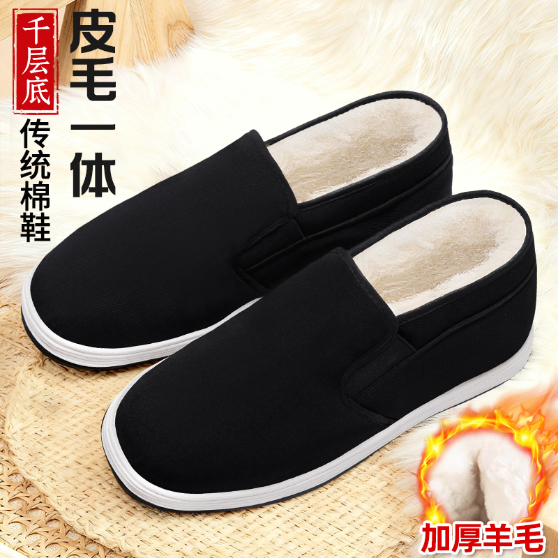 加绒保暖老北京布鞋男软底防滑