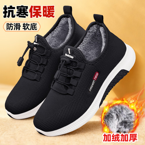 加绒保暖老北京棉鞋女软底防滑