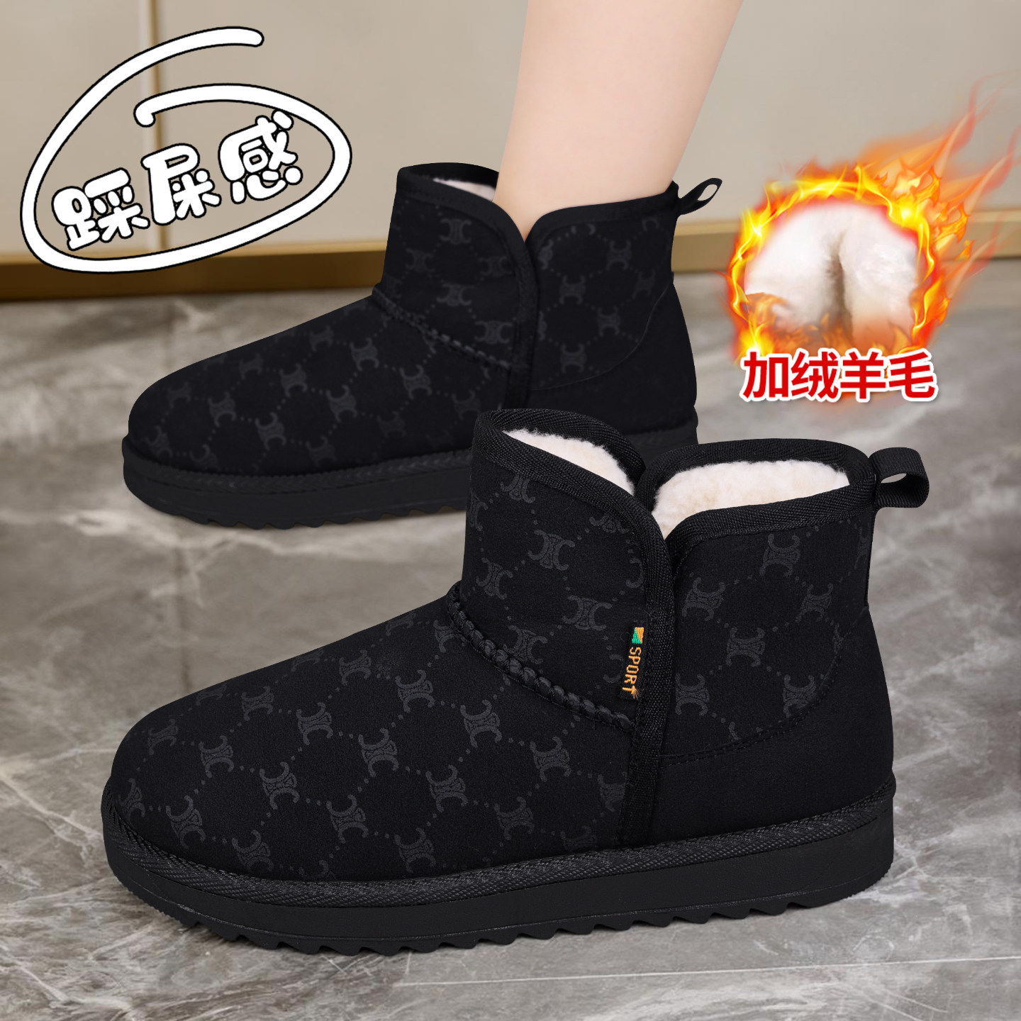 老北京棉鞋女冬季新款加绒加厚羊毛保暖妈妈棉鞋中老年防滑雪地靴,女鞋,时尚雪地靴,淘宝优惠券,粉丝福利购,淘宝优惠卷