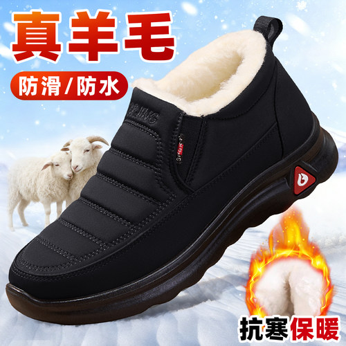 老北京布鞋男冬季新款爸爸棉鞋