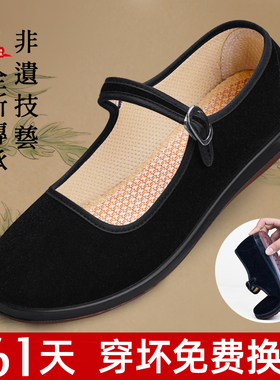 老北京布鞋女2026新款夏季妈妈久站不累透气防滑一脚蹬黑色工作鞋