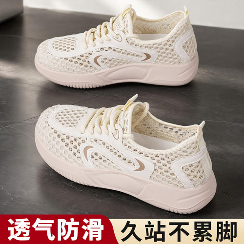 夏季透气防滑网面轻便妈妈鞋