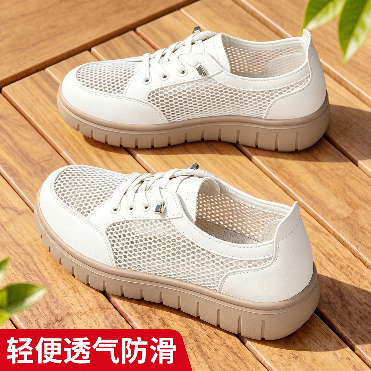 老北京布鞋女夏季防滑透气妈妈鞋图片
