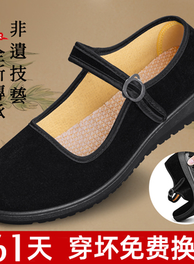 老北京布鞋女2025新款夏季妈妈久站不累职业休闲一脚蹬黑色工作鞋