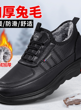 老北京棉鞋男冬加绒加厚保暖2025新款软底防水防滑中老年爸爸布鞋