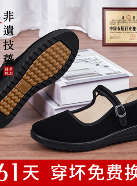 老北京布鞋女新款2025软底防滑平绒久站不累脚黑牛筋底上班工作鞋