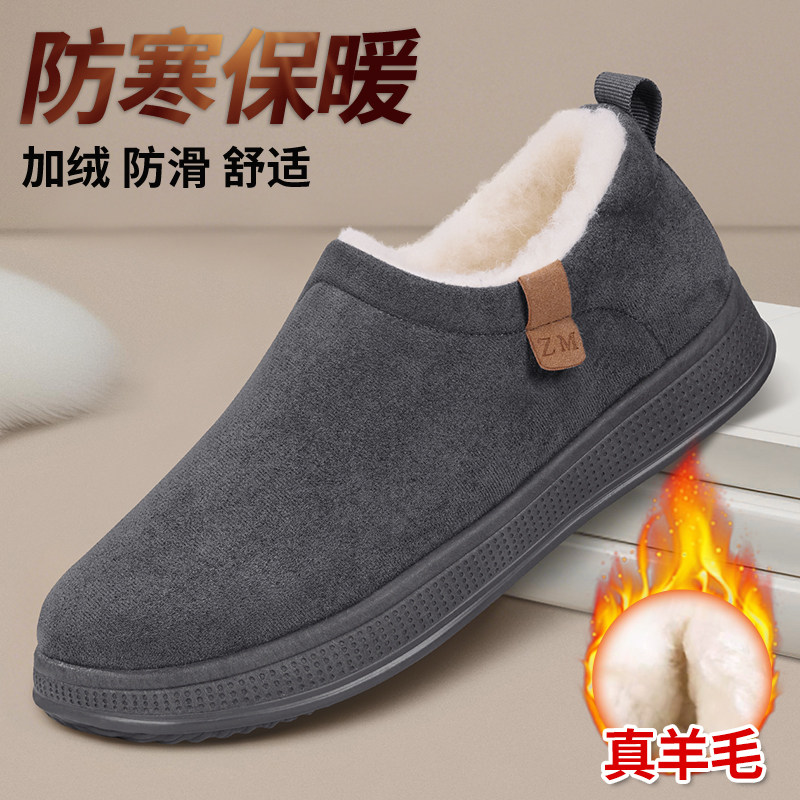 老北京布鞋男冬季加绒加厚保暖