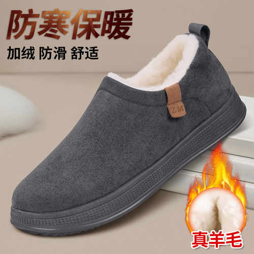 老北京布鞋男冬季加绒加厚保暖