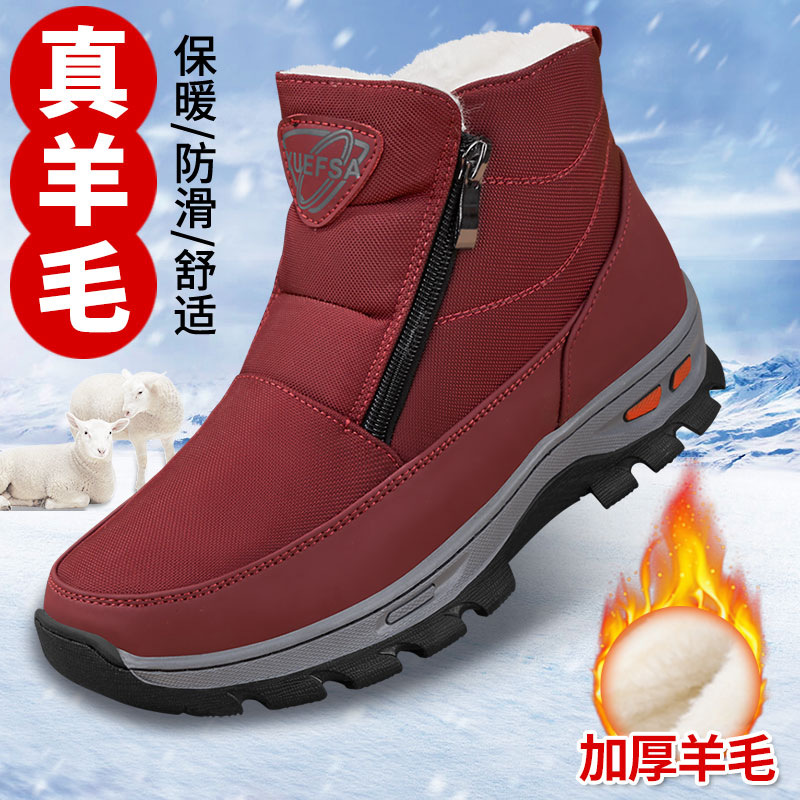 老北京棉鞋女冬季保暖羊毛厚底
