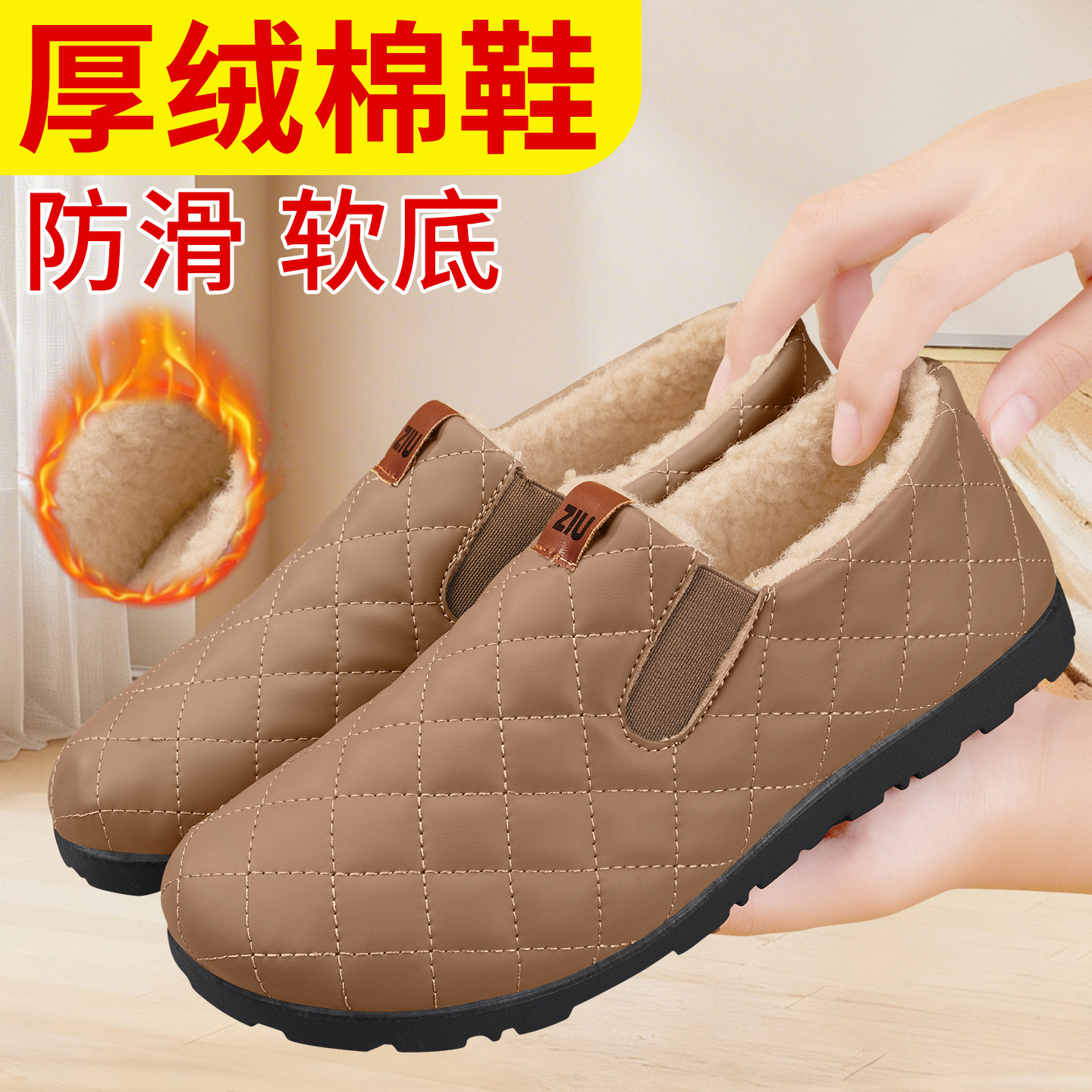老北京布鞋女冬季新款加绒加厚妈妈棉鞋保暖中老年时尚百搭豆豆鞋