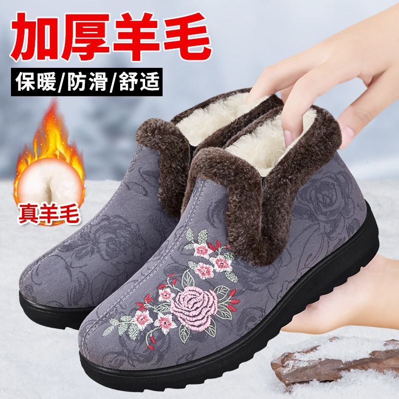 冬季老人棉鞋女加绒加厚羊毛软底老北京布鞋老年人舒适厚底雪地靴,女鞋,传统布鞋,淘宝优惠券,粉丝福利购,淘宝优惠卷