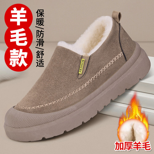 棉鞋男2025新款冬季加绒加厚保暖