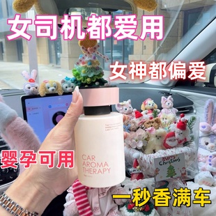 车载香薰持久淡香栀子花香女士车内香氛男士 2025新款 高档香薰香水