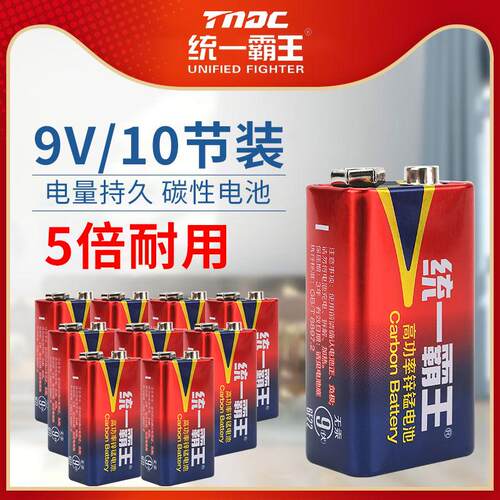1604G碳性6F229V电池