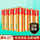 统一霸王正品 5号电池7号电视玩具空调遥控器鼠标挂钟闹钟五号七号