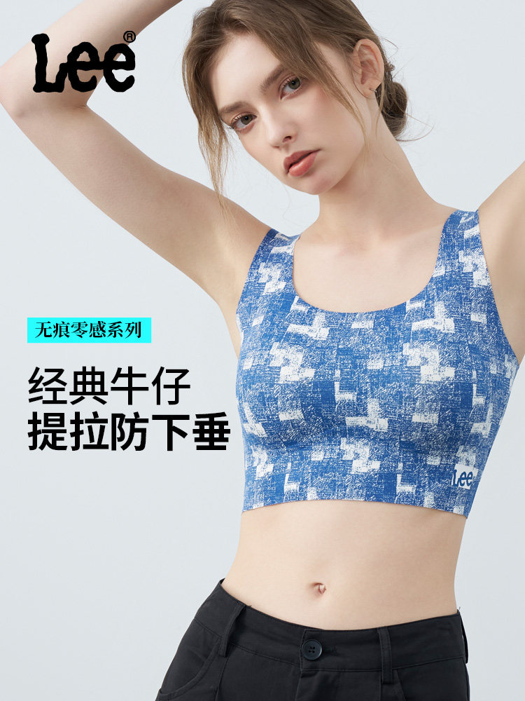 Lee李牌经典牛仔裸感无痕文胸高弹力提拉防下垂时尚百搭女士内衣