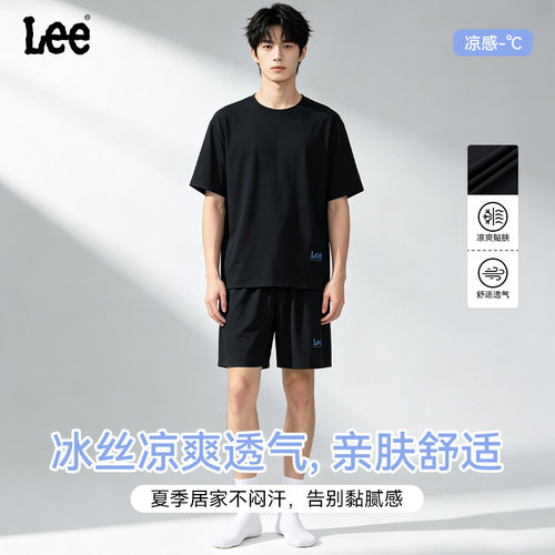 Lee李牌睡衣男士夏季冰丝凉感