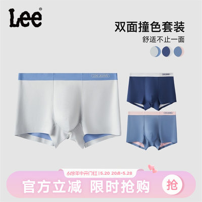 lee100支莫代尔品牌双面内裤