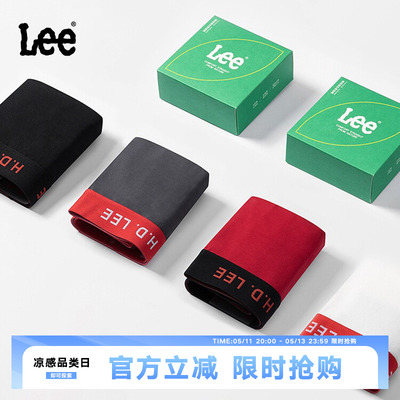 热销内裤Lee热力感纯棉