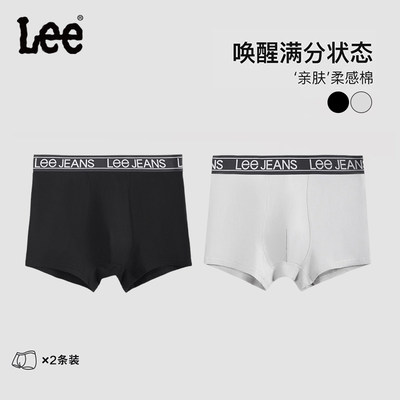 新品【热销款两条装】Lee男士内裤秋冬纯棉平角本命年红内裤四角2