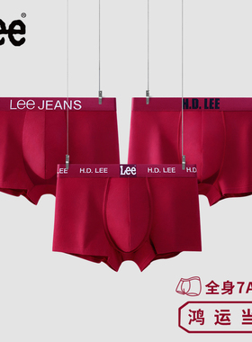 美国Lee李牌男士本命年内裤红色纯棉10A抗菌透气新款平角四角裤男