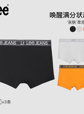 美国Lee李牌男士内裤纯棉10A抗菌透气青少年男生四角裤平角裤短裤