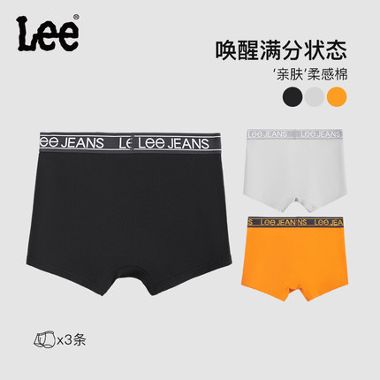 Lee李牌男士内裤亲肤纯棉抗菌透气平角裤2024新款四角裤男裤衩