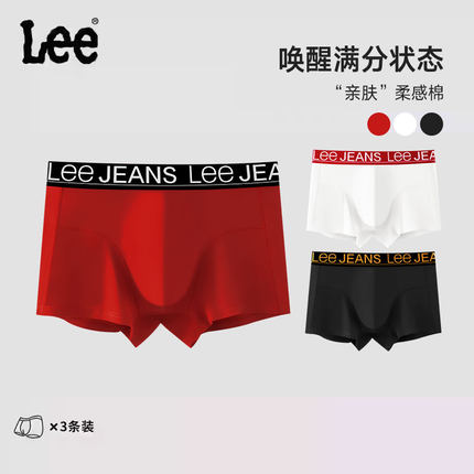 Lee李牌纯棉男士内裤7A抗菌透气男款平角四角裤男生短裤2024新款