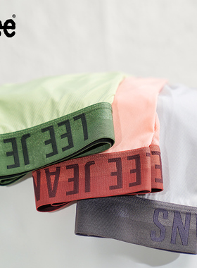 Lee李牌冰皮男士冰丝内裤7A抗菌夏季无痕2024新款四角裤平角裤