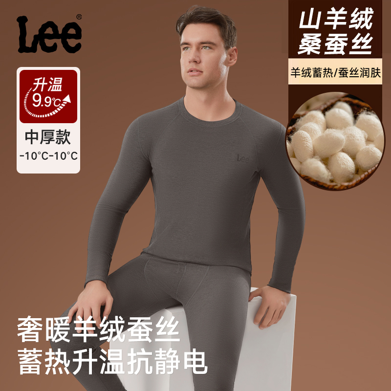 亲肤柔软防寒圆领打底衫